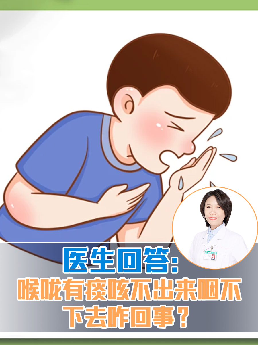 嗓子痒是怎么回事图片