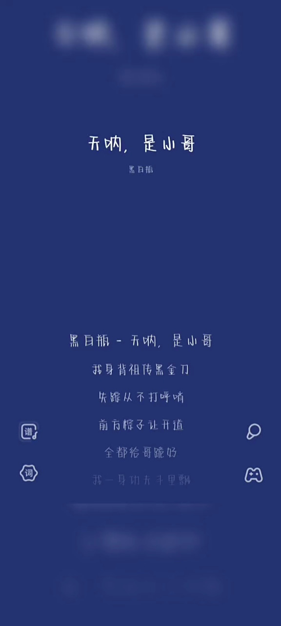 沙雕歌曲(我是沙雕歌曲)