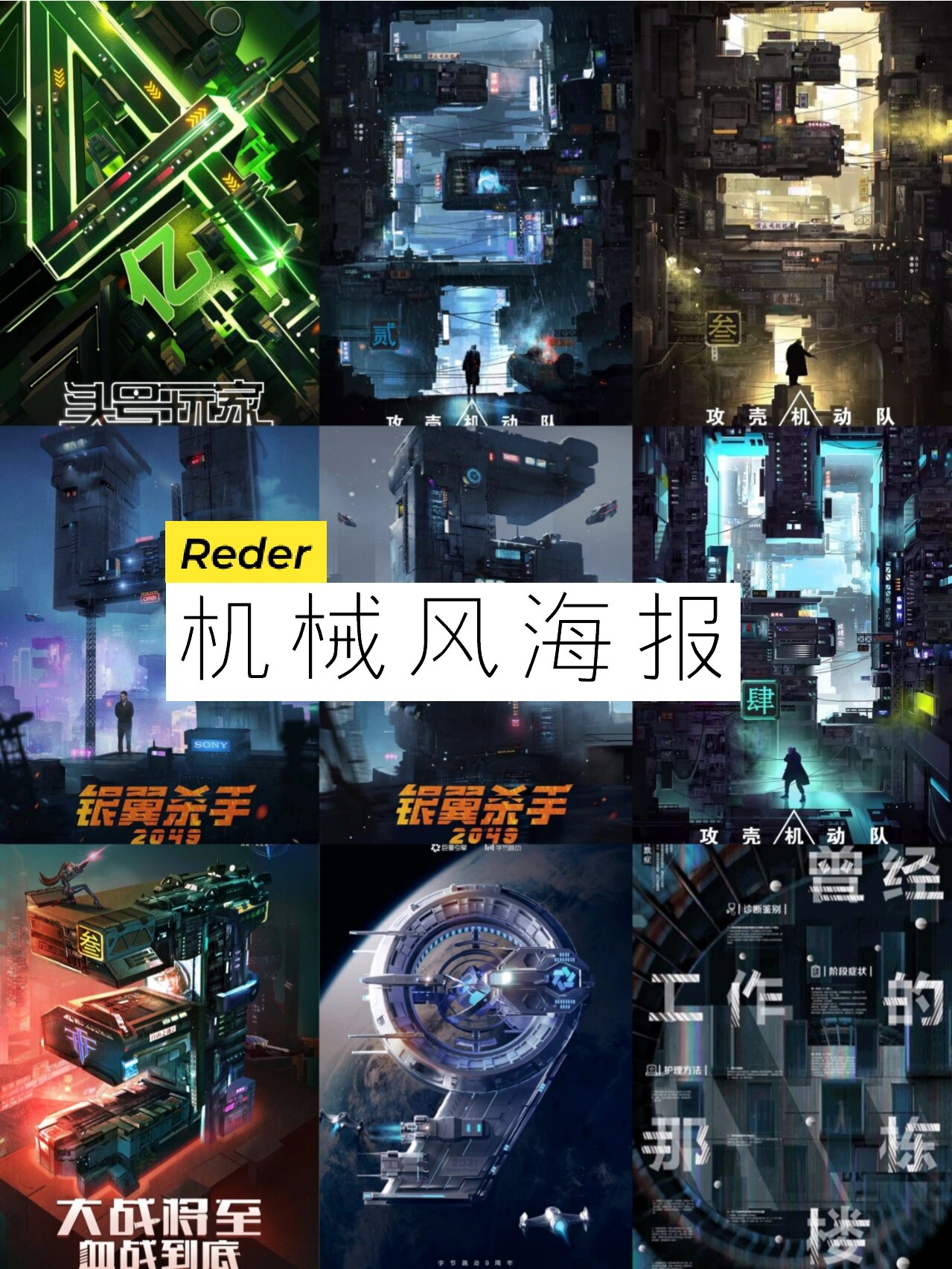 美院设计素材💡 |