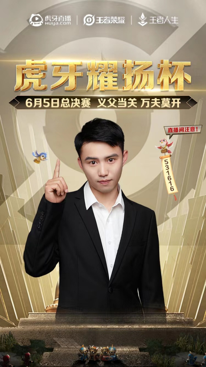 「关注转评,抽3张耀扬亲笔签名照」