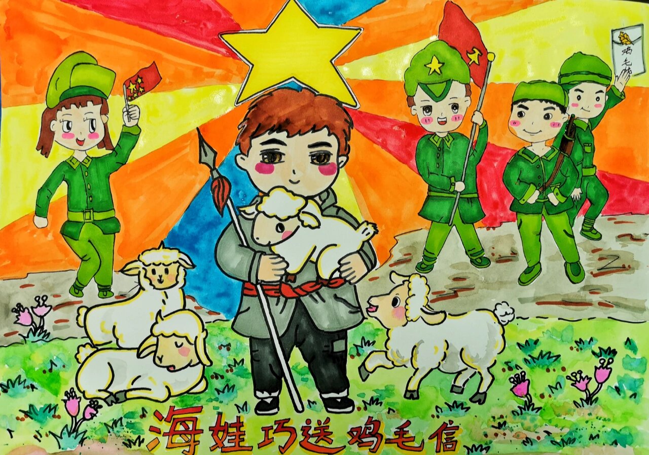 英雄事迹 学生儿童画作品分享
