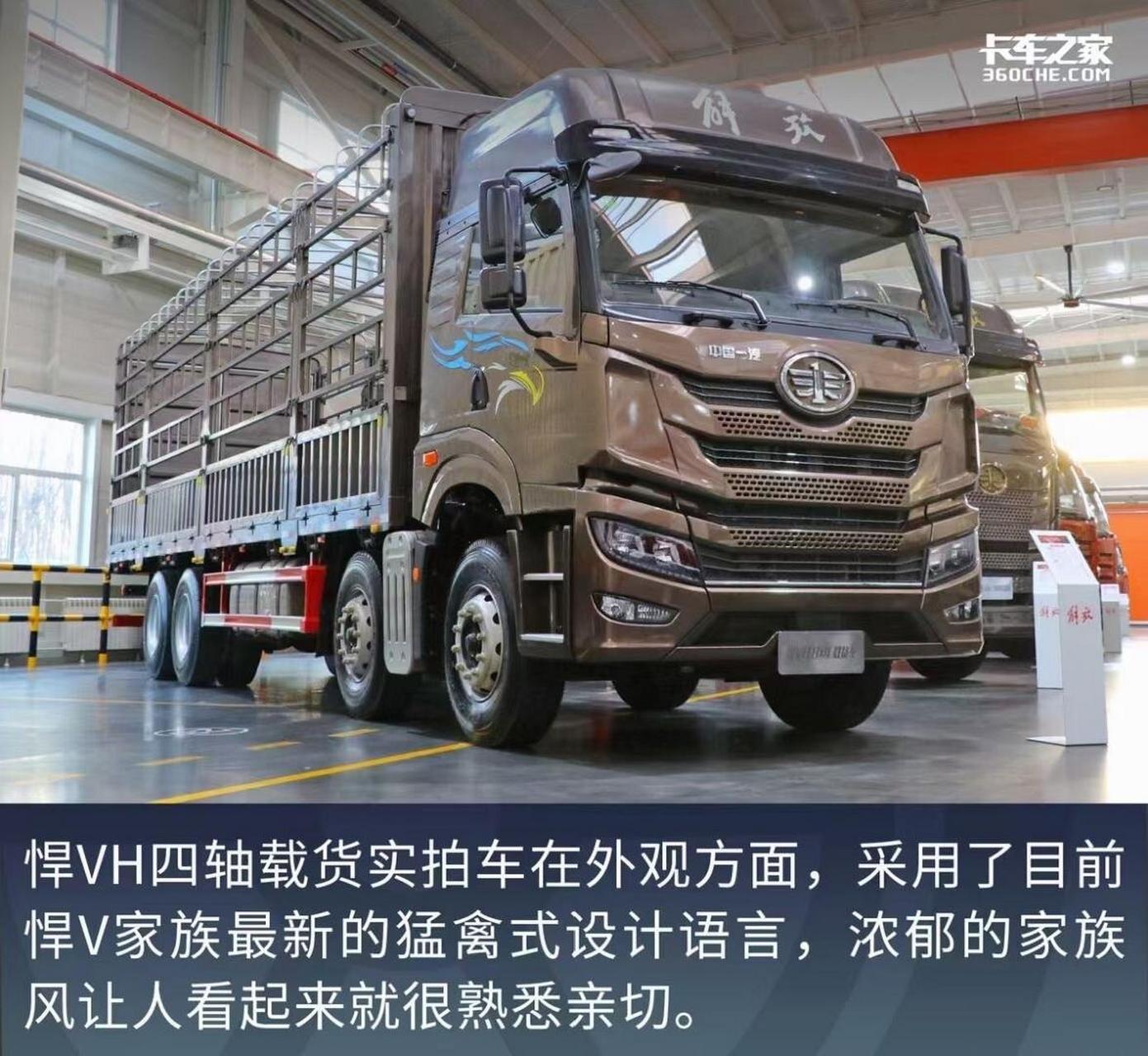 新款解放天v84车型  性价比之王  耐造  皮实  的代表  30万以内买