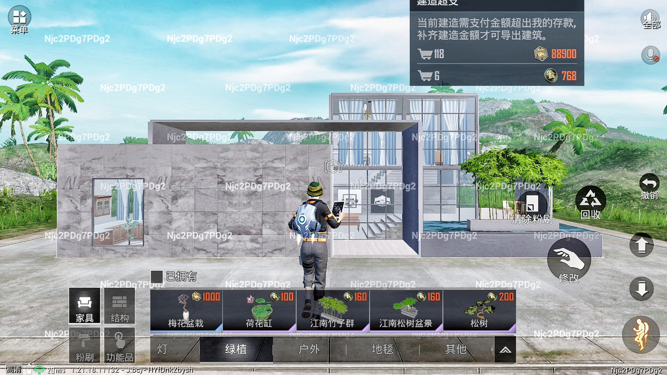 和平精英8级家园『极光』 后续会放结构版的方案码,喜欢的小伙伴可以