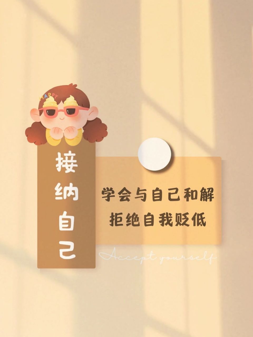 人间清醒手机壁纸 | 图片  | 背景图 | 美学 .