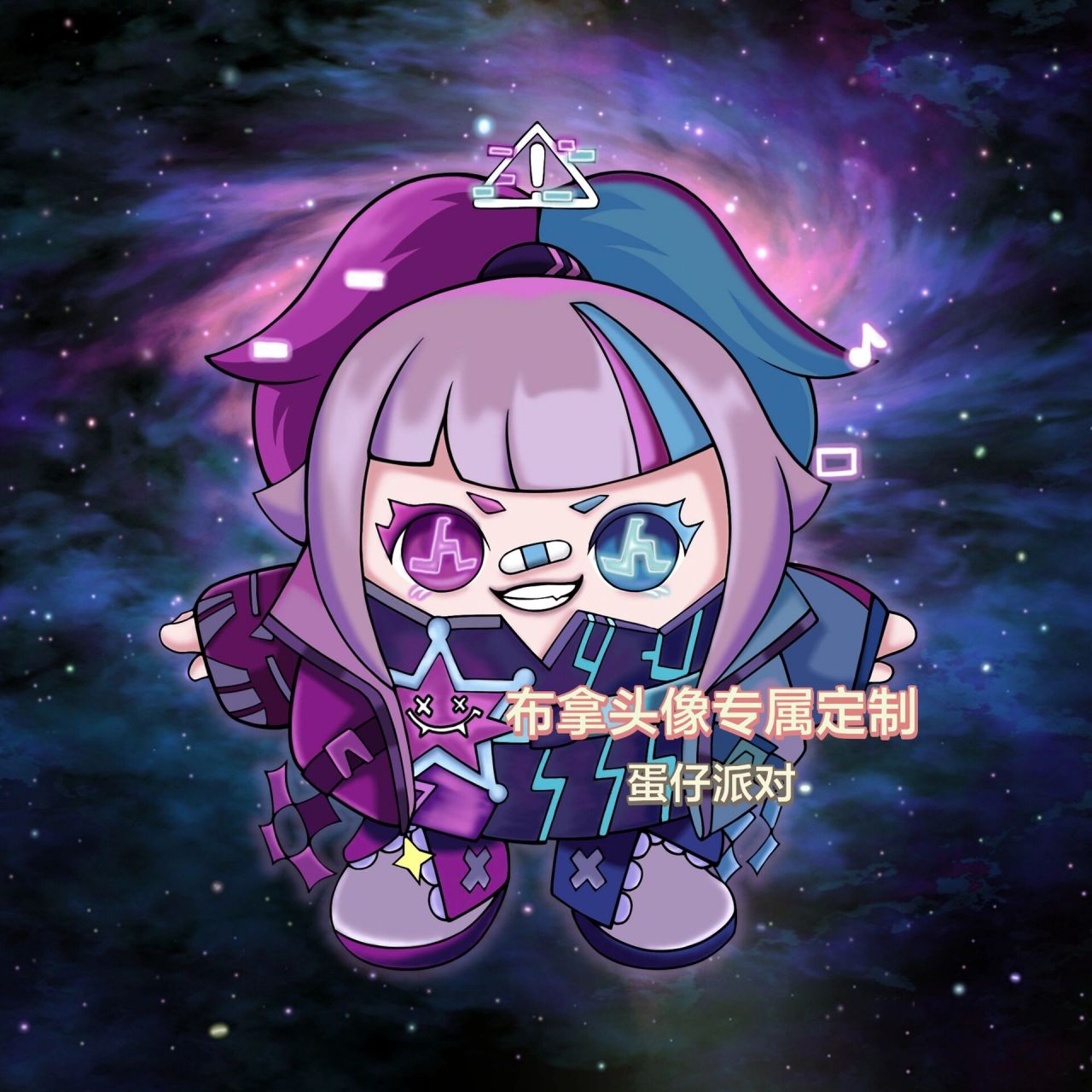 蛋仔派对演唱会盲盒全套定制头像来啦!