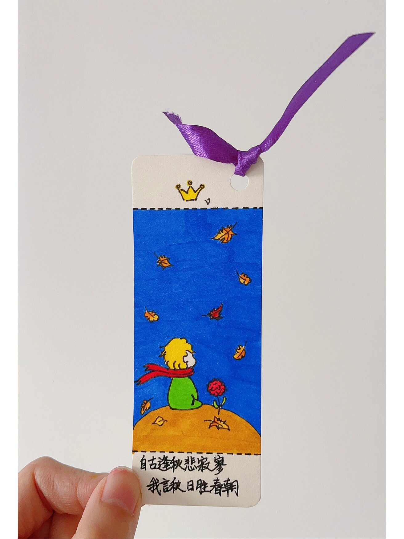 制作一枚小王子书签吧 1.裁剪书签形状的卡纸.(其实就是随便剪) 2.