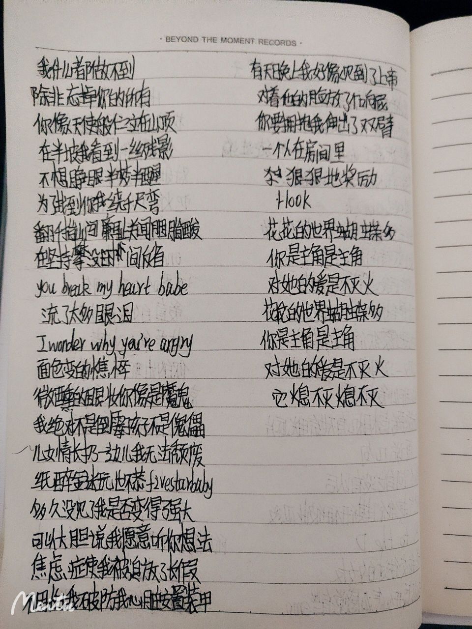 歌曲:《苦茶子》 作词 : starling8/fivestar/morelearn 27 作曲