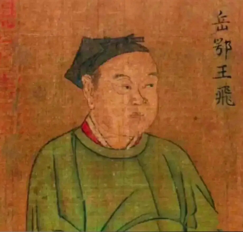 ai复原岳飞相貌!英雄不一定是多英俊