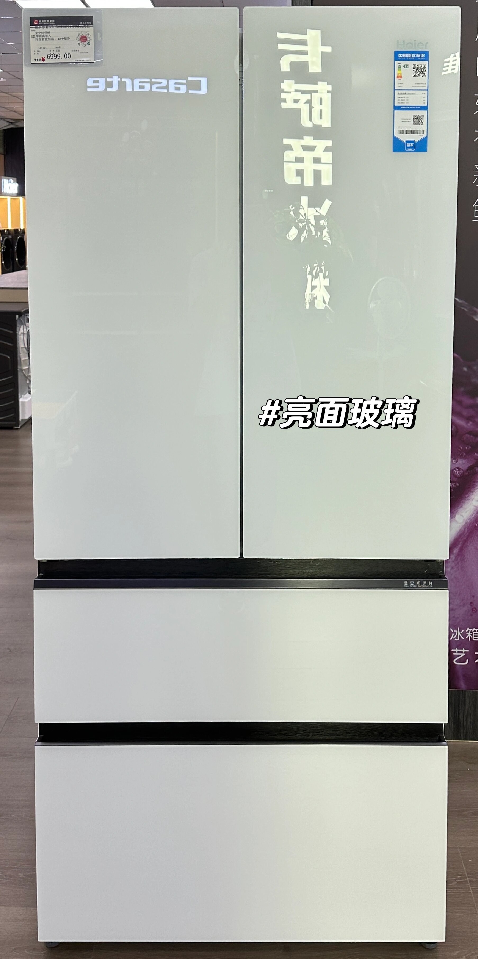 几种冰箱面板材质怎么选|pcm和vcm 冰箱面板可以分为玻璃面板和金属