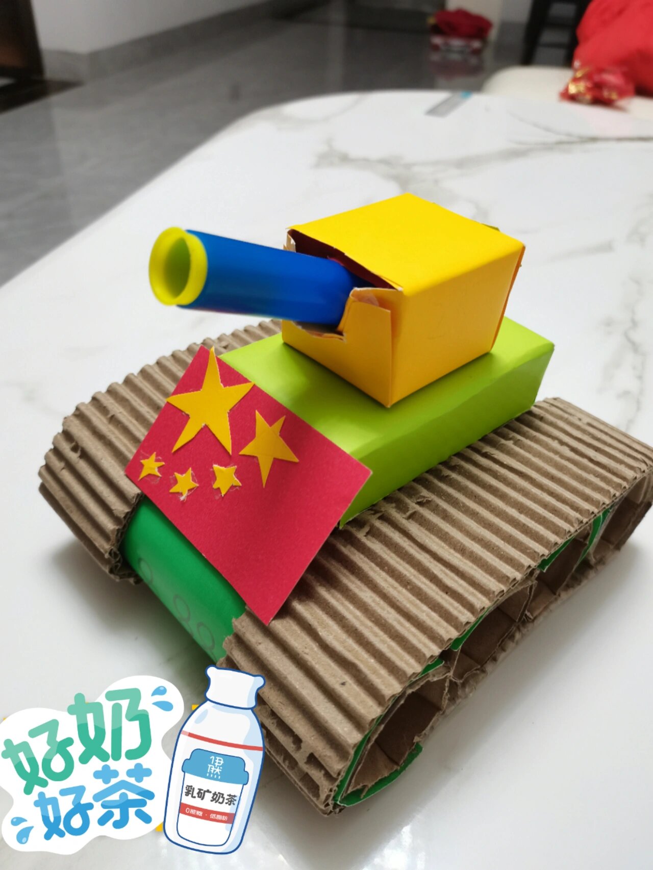 搭积木的实践活动中加深了对长方体,正方体,圆柱,球这些立体图形特征