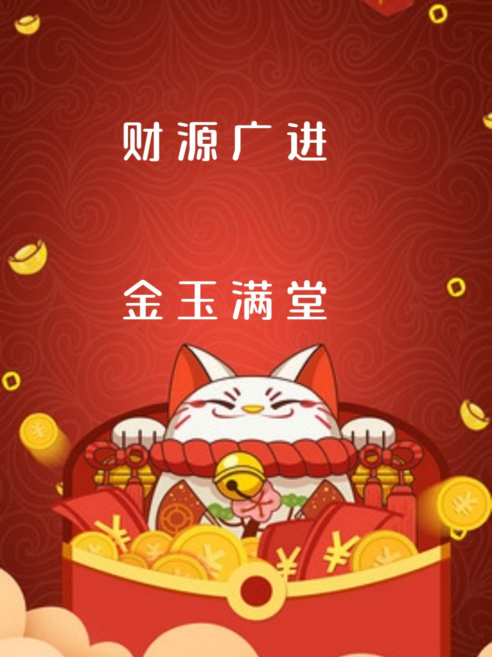 2024年最招财吉利微信名 96随着2024年的到来,每个人都期待在新的