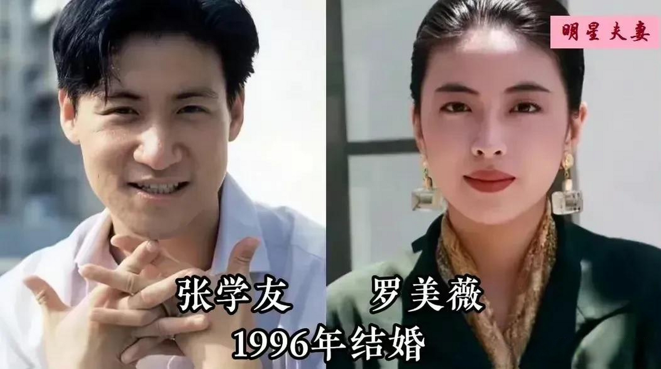 没什么惊讶的,他们就是夫妻关系 陈百祥老婆好甜