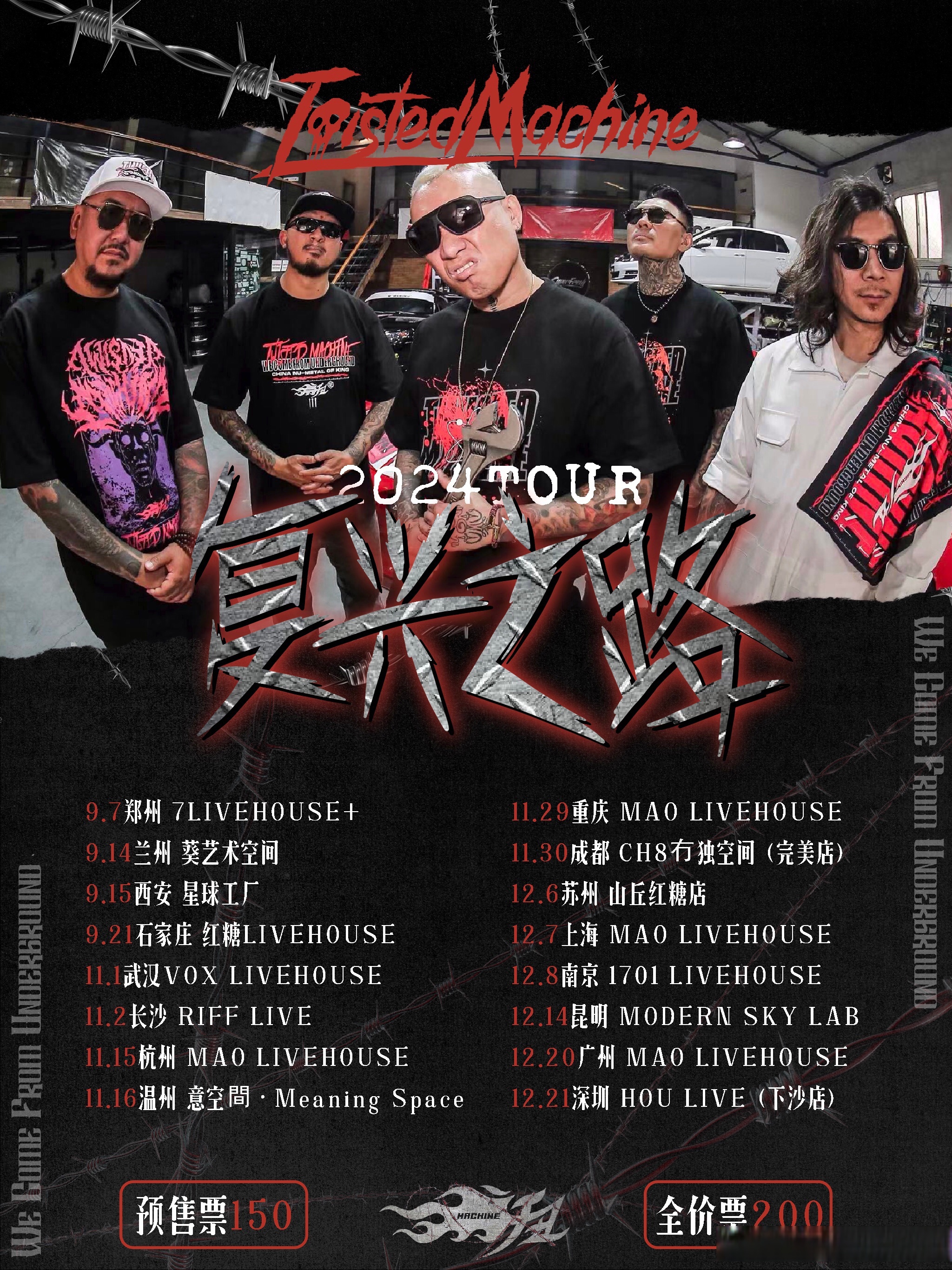 的使用, 会打鼓者优先 ,居住地北京, 30岁以下 ,工资面议,简历请私信