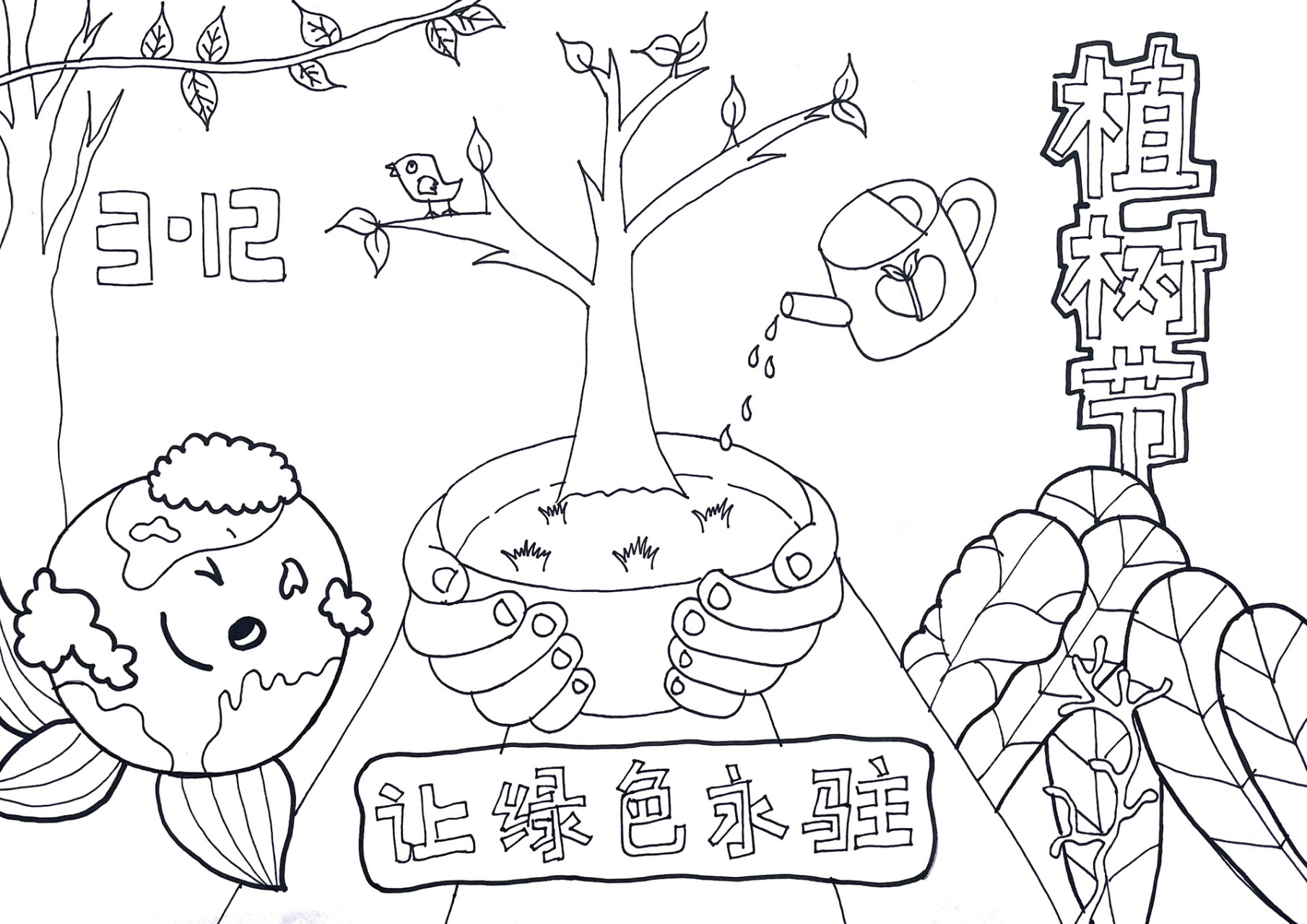 感谢95儿童画 ,临摹没临摹好,自己改造了一下