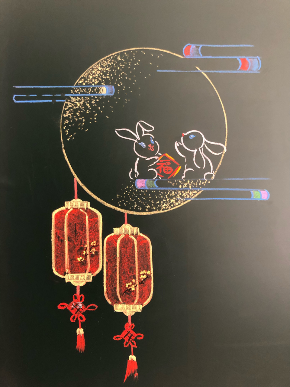 黑板报一粉笔画 兔子 灯笼插画 一个盆两个灯笼加上两只可爱的小兔几