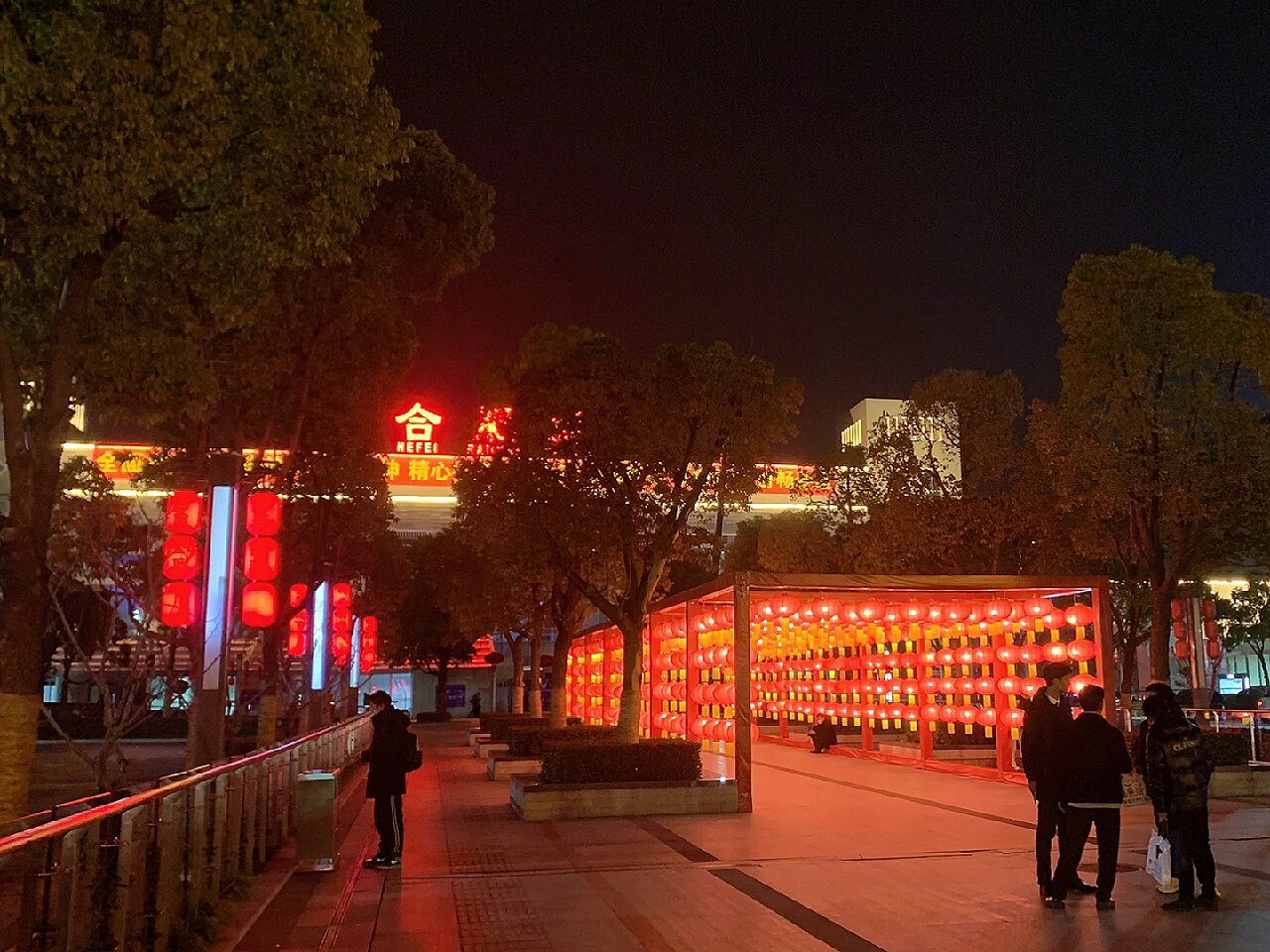 合肥火车站夜景图片