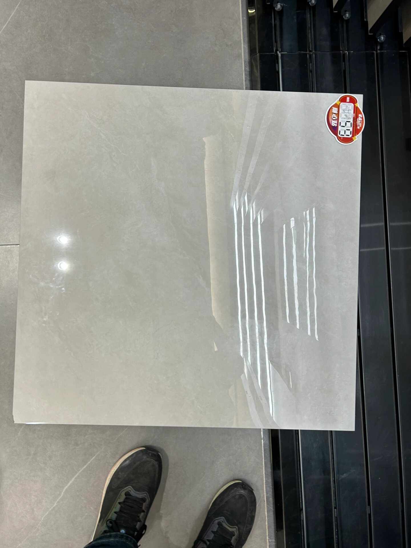 瓷砖水波纹