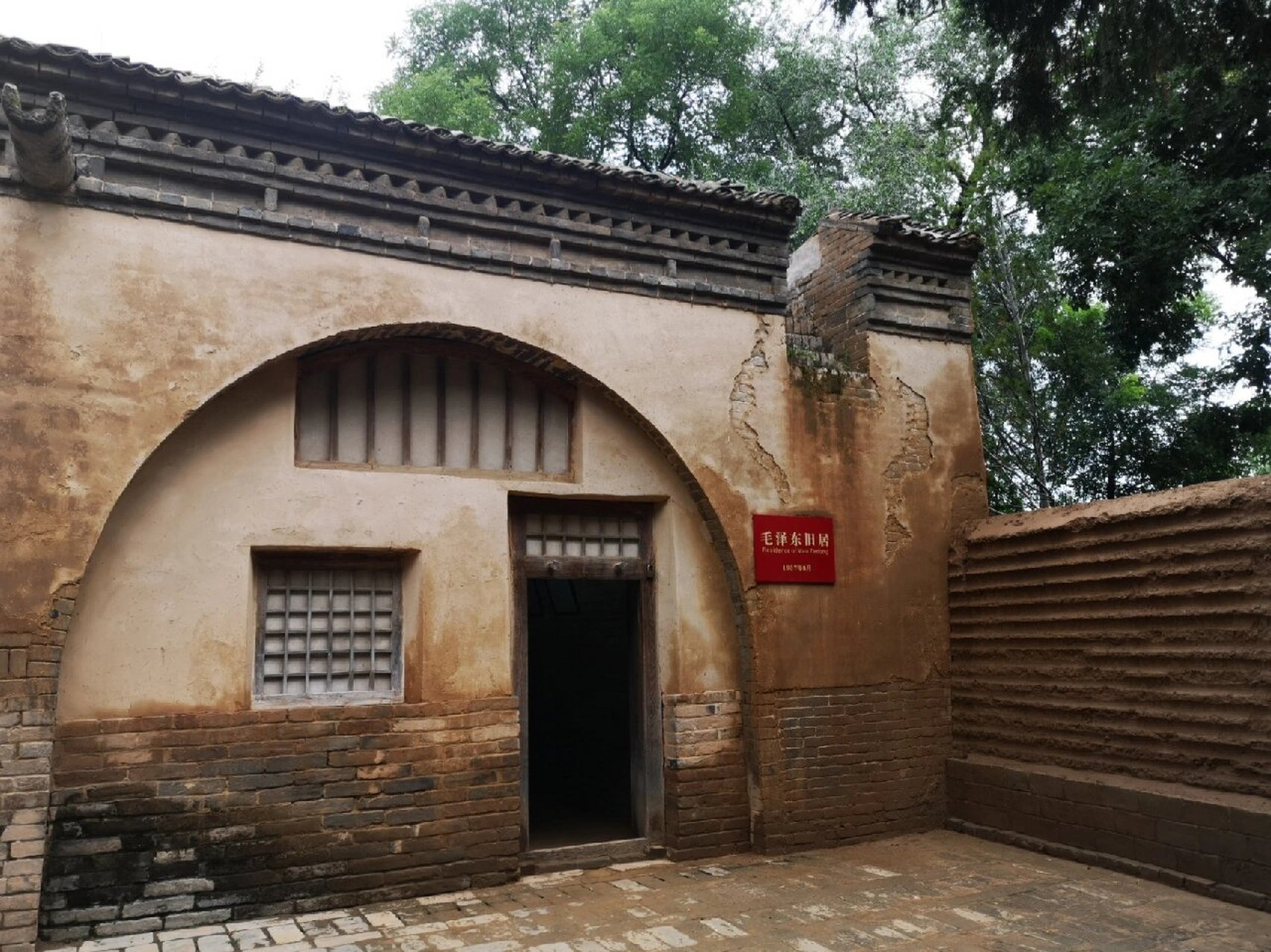 洛川会议旧址阿寺村游记 距离洛川县城9公里左右,开车20分钟就能到.