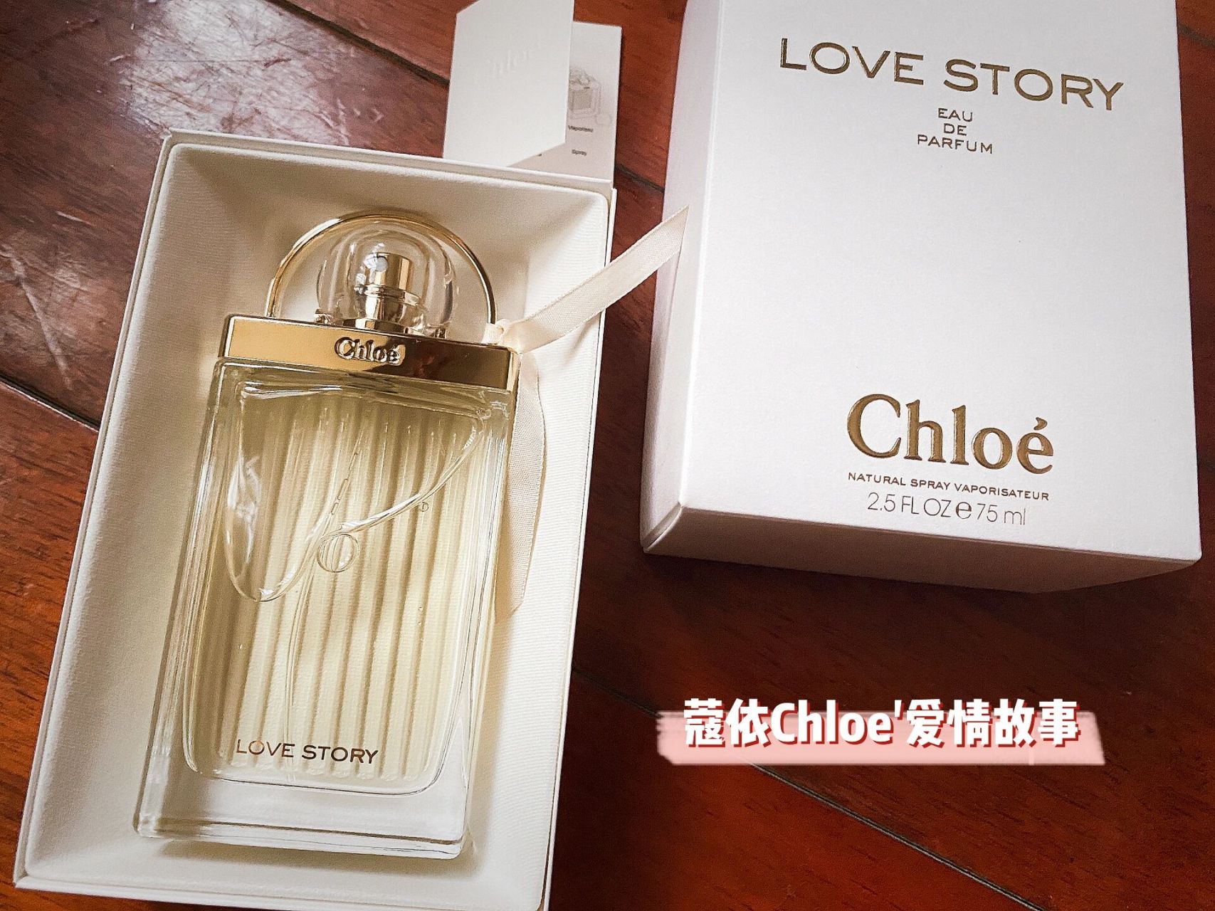 蔻依chloe爱语—爱情故事(高圆圆同款) 前调:橙花油  香柠檬93