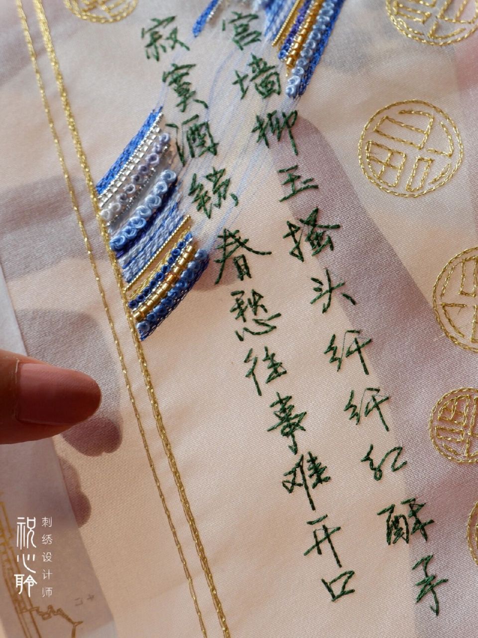 图案来自于本人原创书信作品《宫墙柳》,中国经典纹样——江水纹,线稿