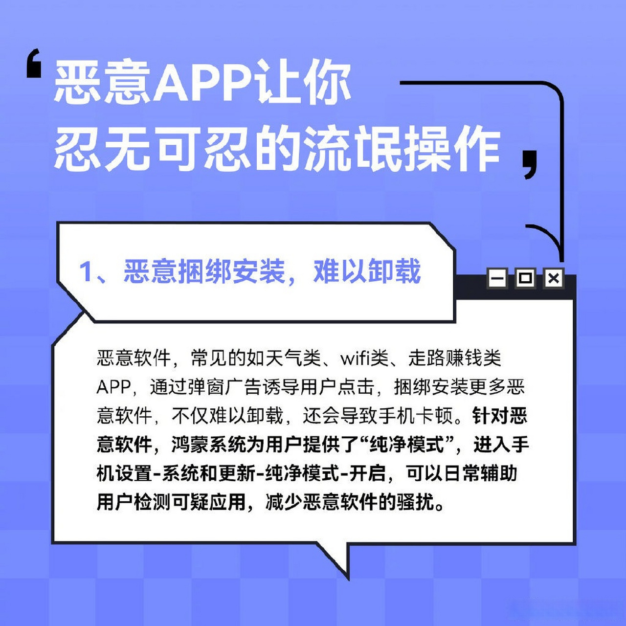 如何彻底清除流氓软件(如何清除流氓软件自动加载)