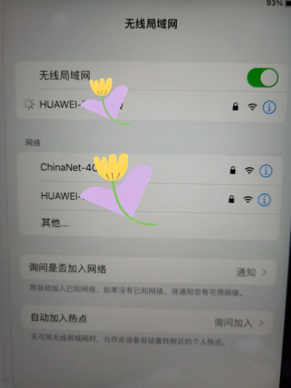 电脑上连不上手机热点(电脑连不上手机热点无Internet)