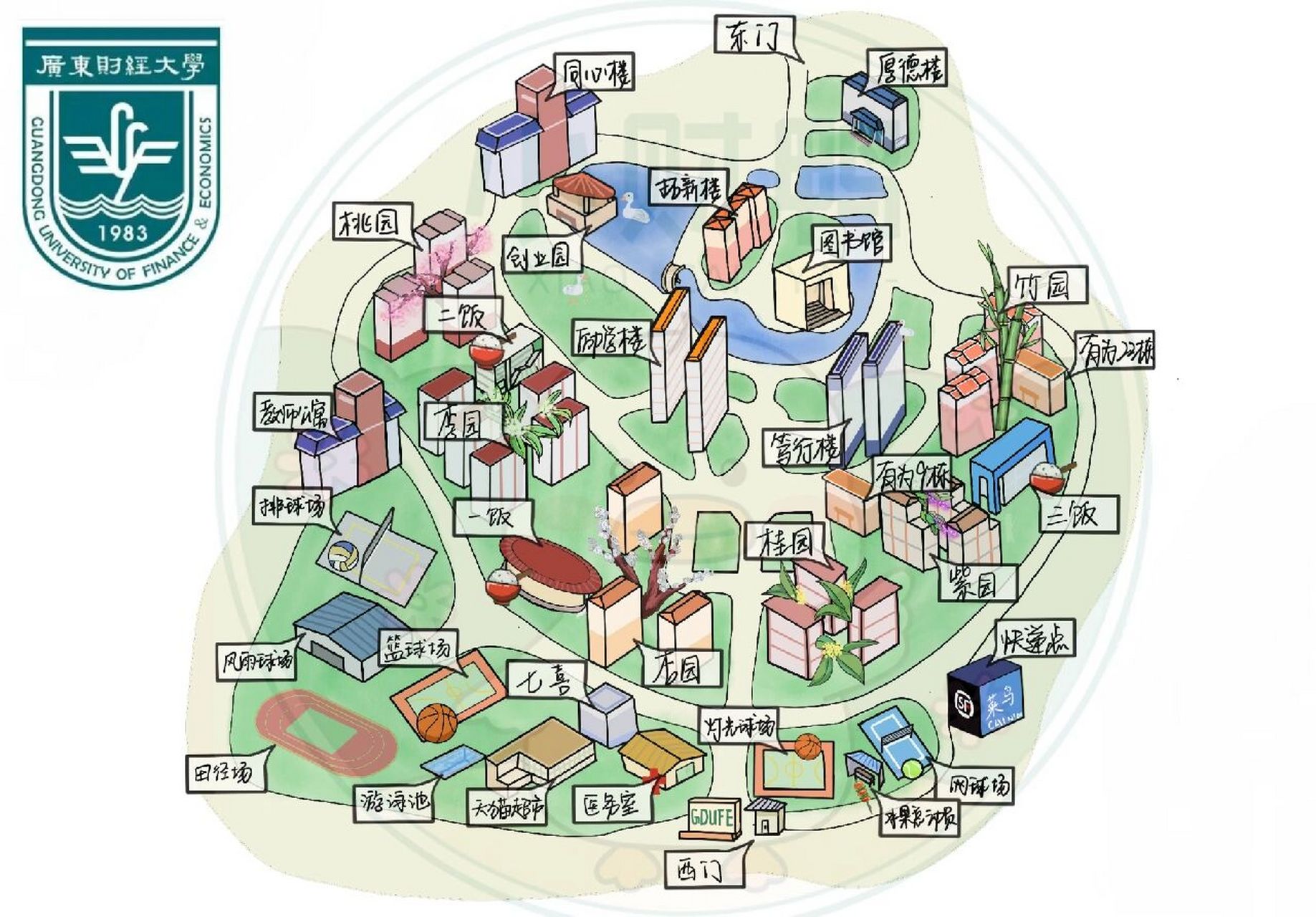 78广东财经大学|新生宿舍安排表出来啦7515 在广财三水校区
