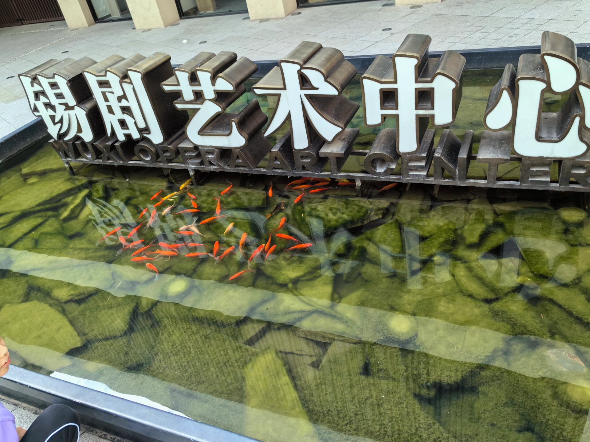 无锡小众参观点-锡剧博物馆 上次去的时候还在施工,现已经好了,里面能