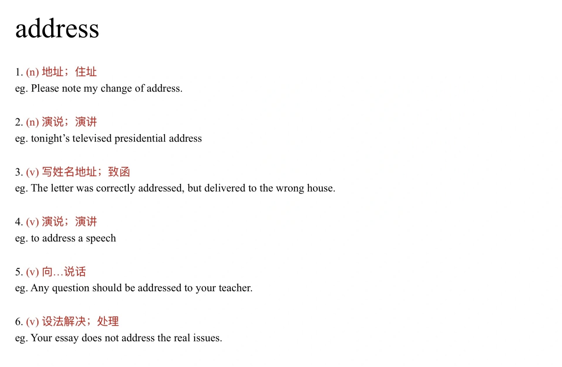 forbidden是什么意思啊了，forbidden是什么意思中文翻译