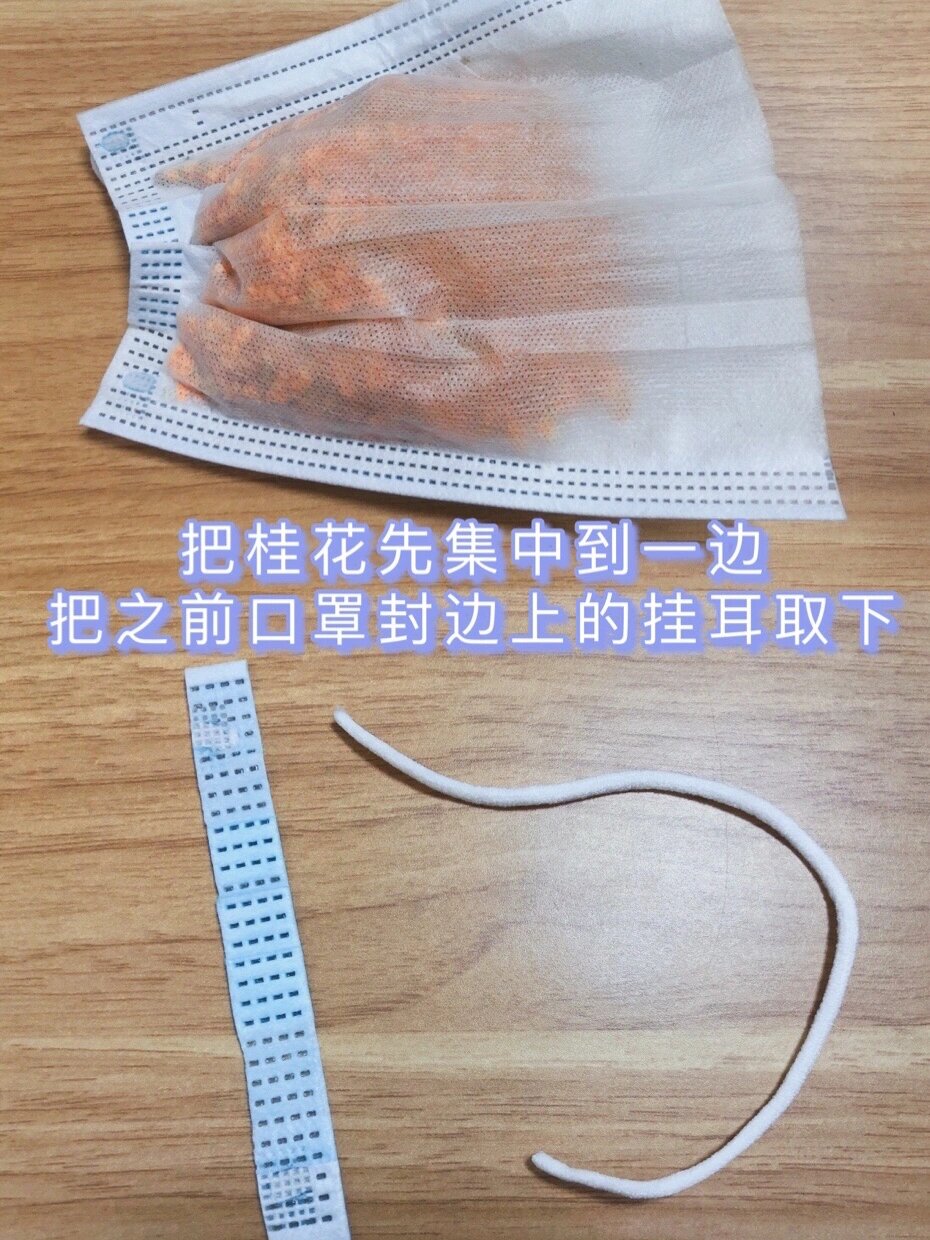 用口罩做香包不用针线图片