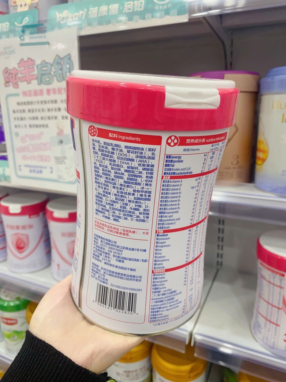 贝因美粉爱加有700克,725克,800克,900克包装 区别是什么呢?