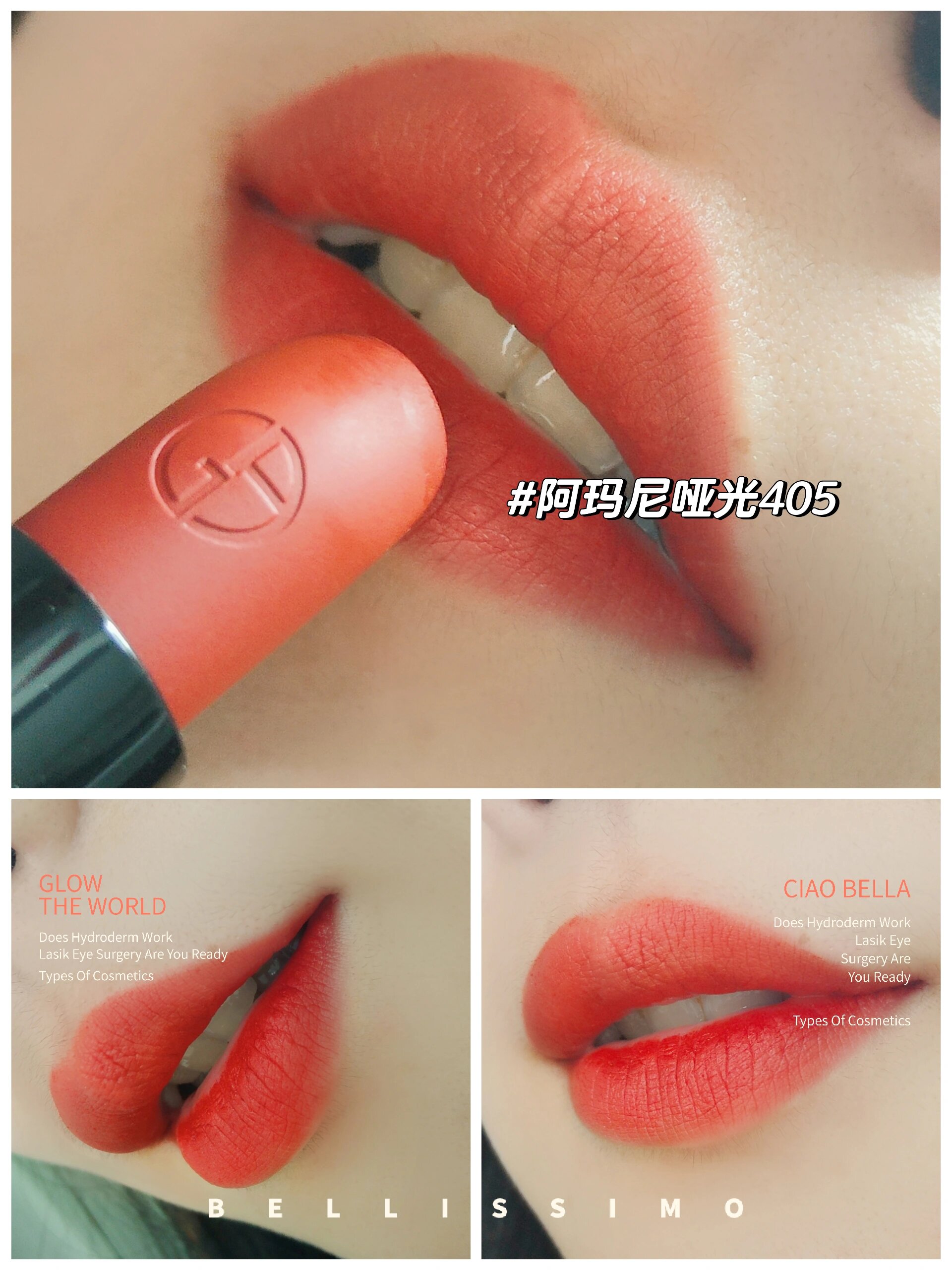 阿玛尼‖哑光405口红试色 阿玛尼小胖丁黑红405口红,薄涂,oppofind