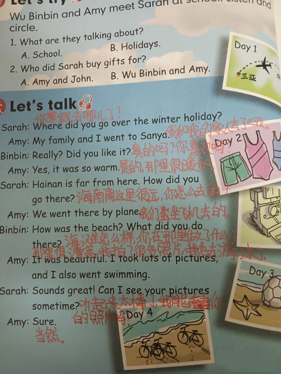 六年级下册英语书第26页预习笔记