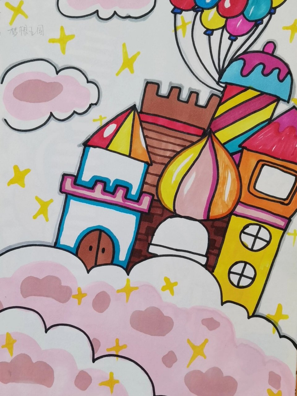 幼儿园50副主题画,儿童画166866 可用《童话城堡》,《梦想王国》