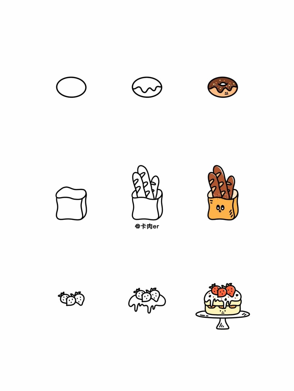 《面包店》简笔画 | 手帐素材🍦 ♥碳水的快乐🧈🍞🥖🍩