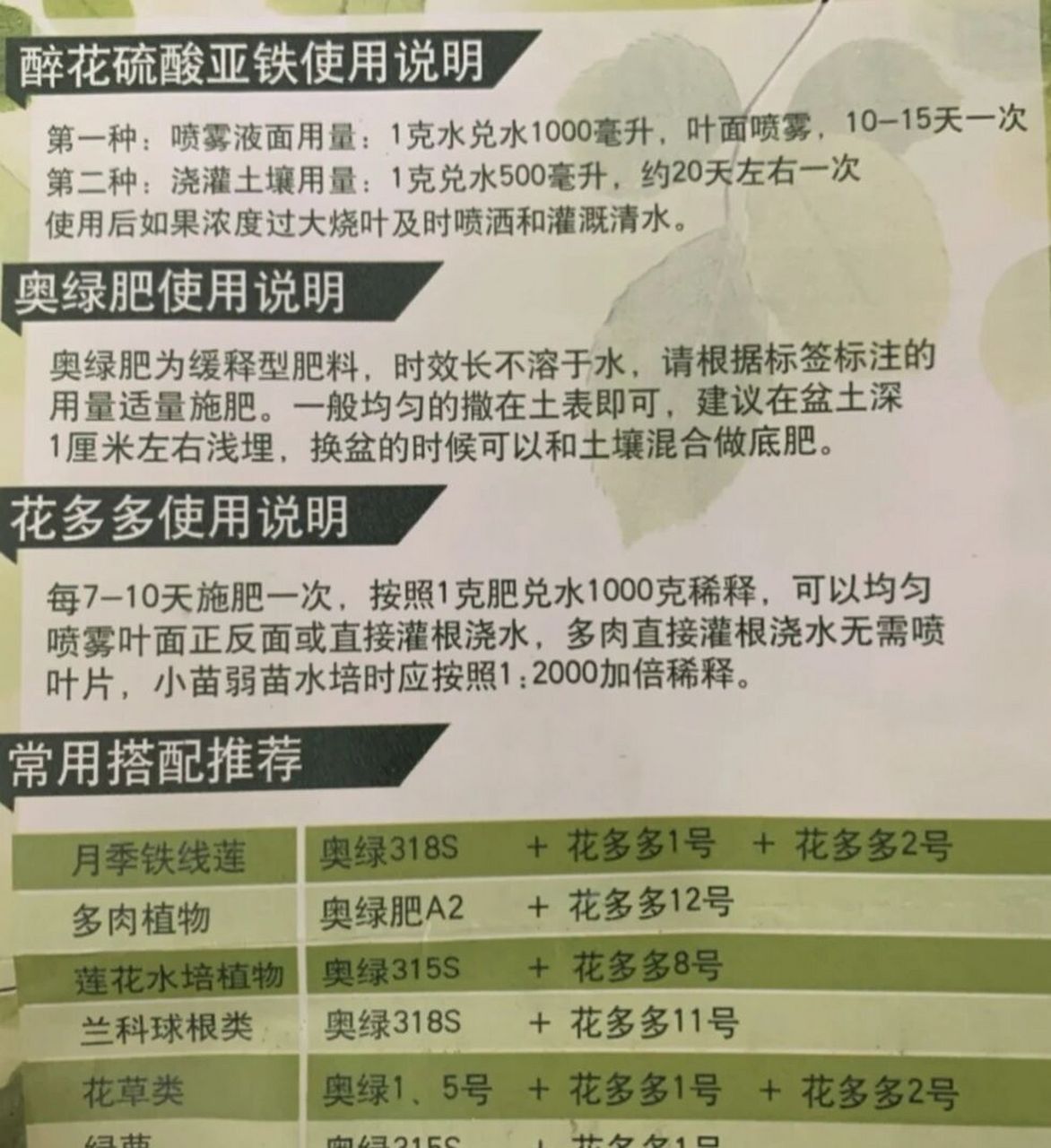 代森锰锌百菌清图片