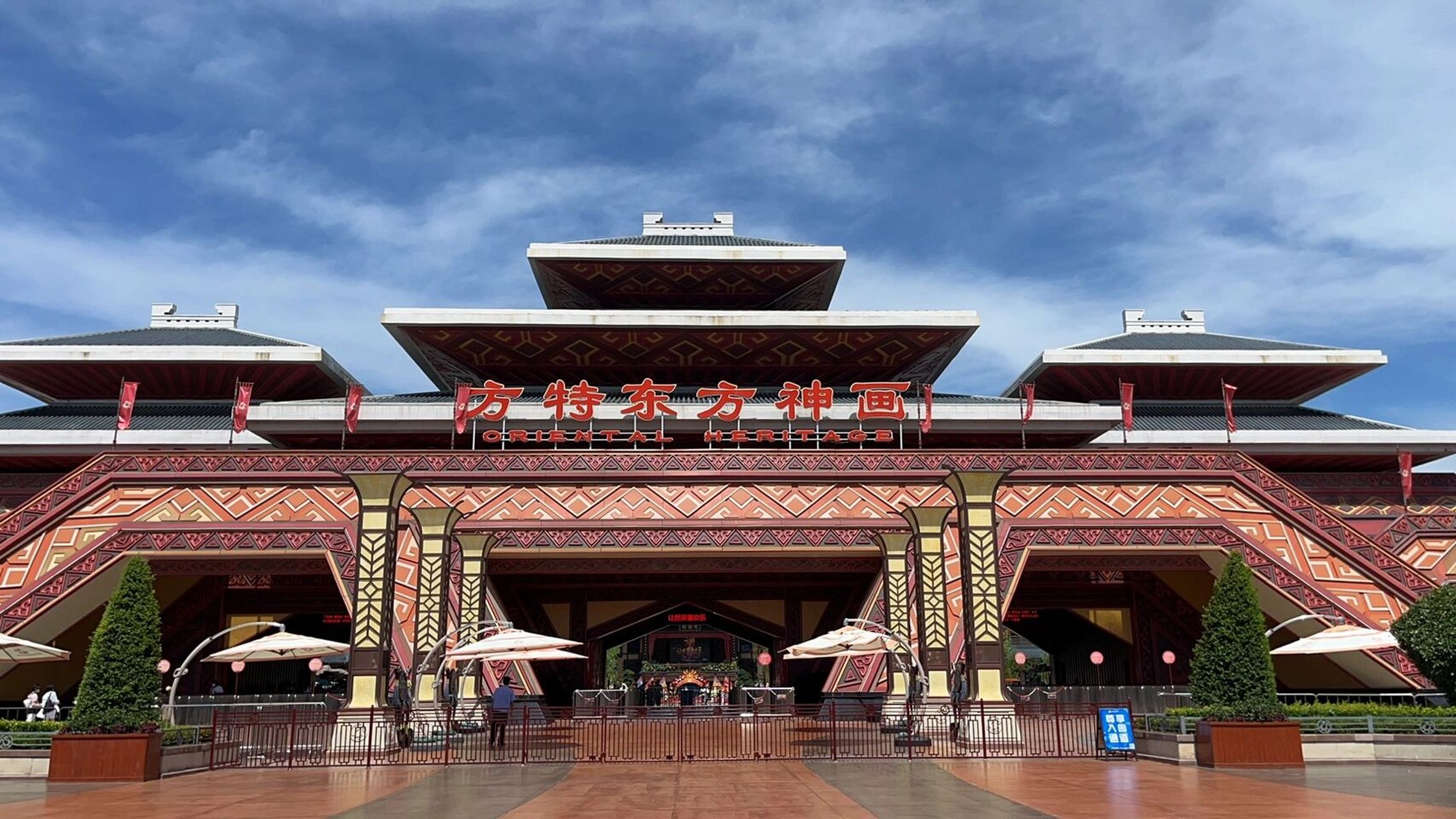 荆州方特超全游玩攻略(上)看这一篇就够了    提前下载"方特旅游"app