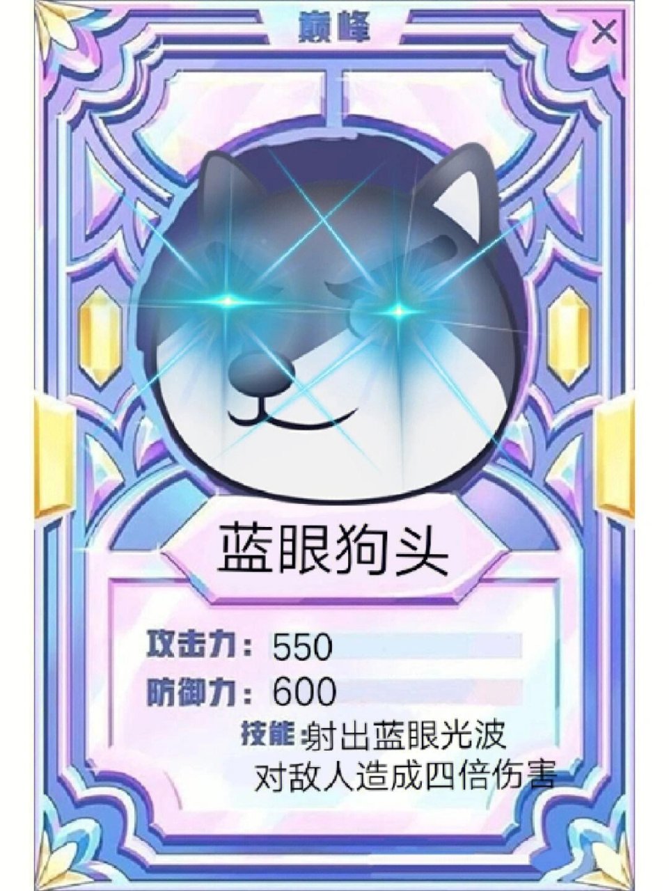 狗头大作战卡牌合集 数据之王无敌