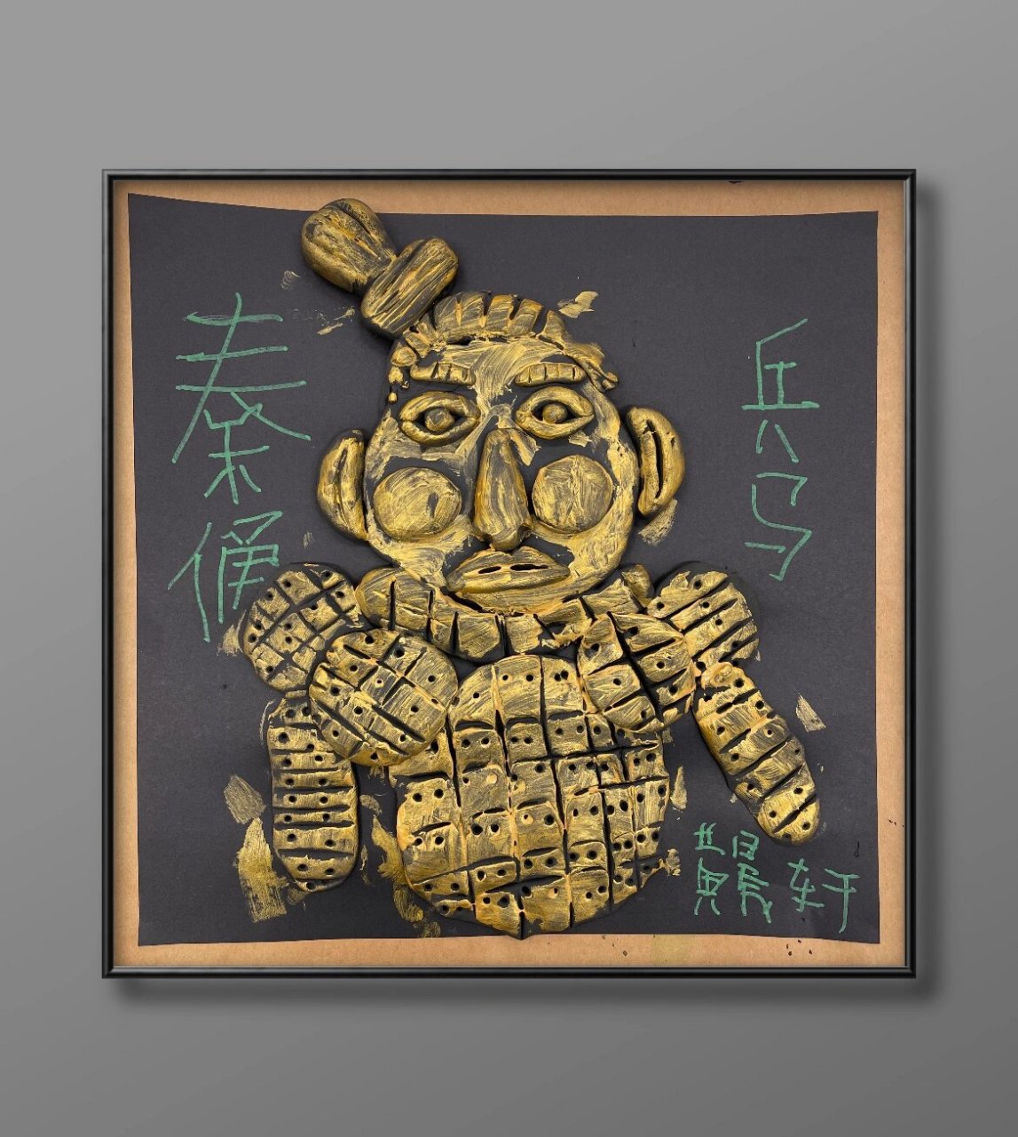 这次的作品是手工作品《兵马俑》,通过老师的图片展示和仔细介绍,让