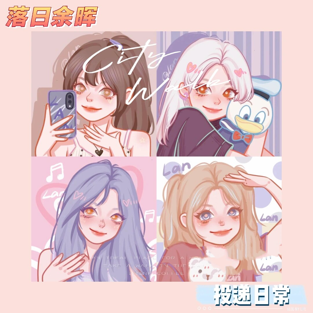 四人闺蜜动漫头像 神仙版的头像! 请貌取图!