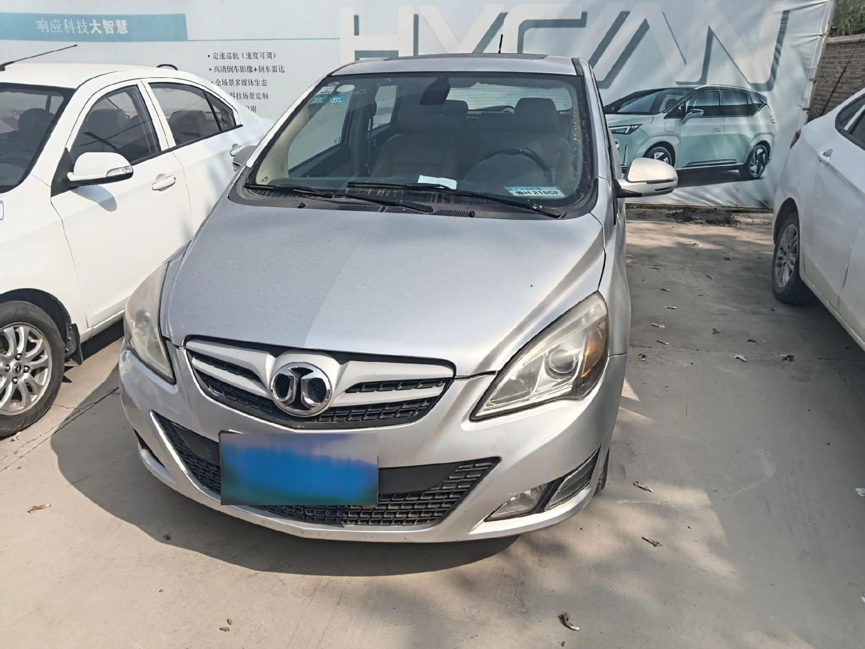 要几千块钱自动挡练手代步小车的老板看过来,新到12年上牌北汽e150,本