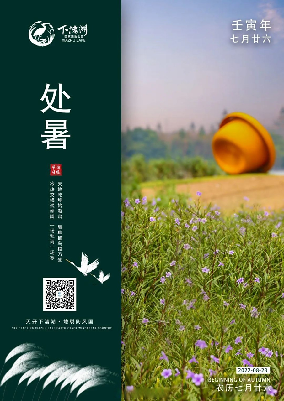 浙江德清天气预报马上知