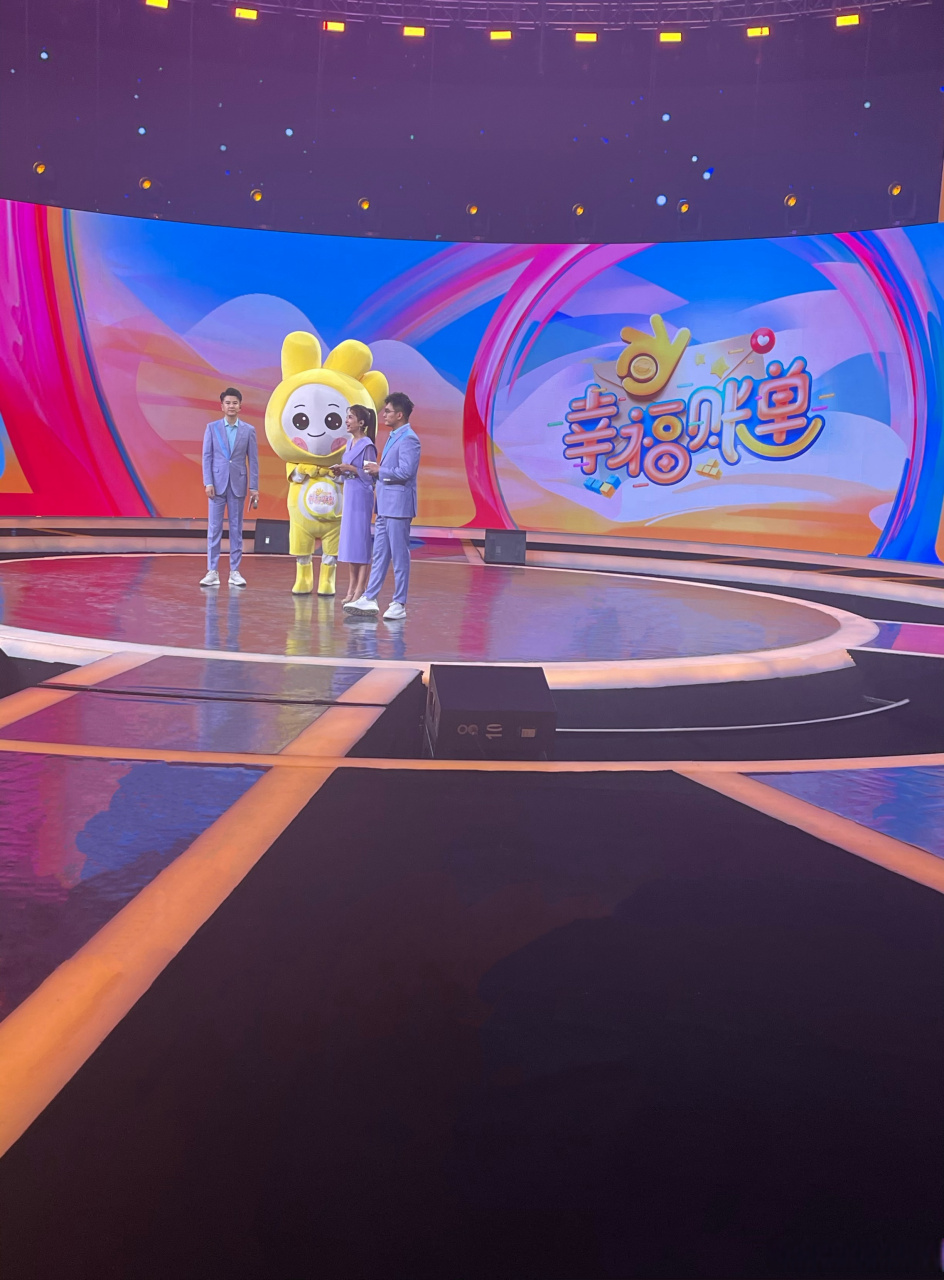 《幸福账单》播出【通知】:2022年8月25日晚上7:30,中央电视台综艺