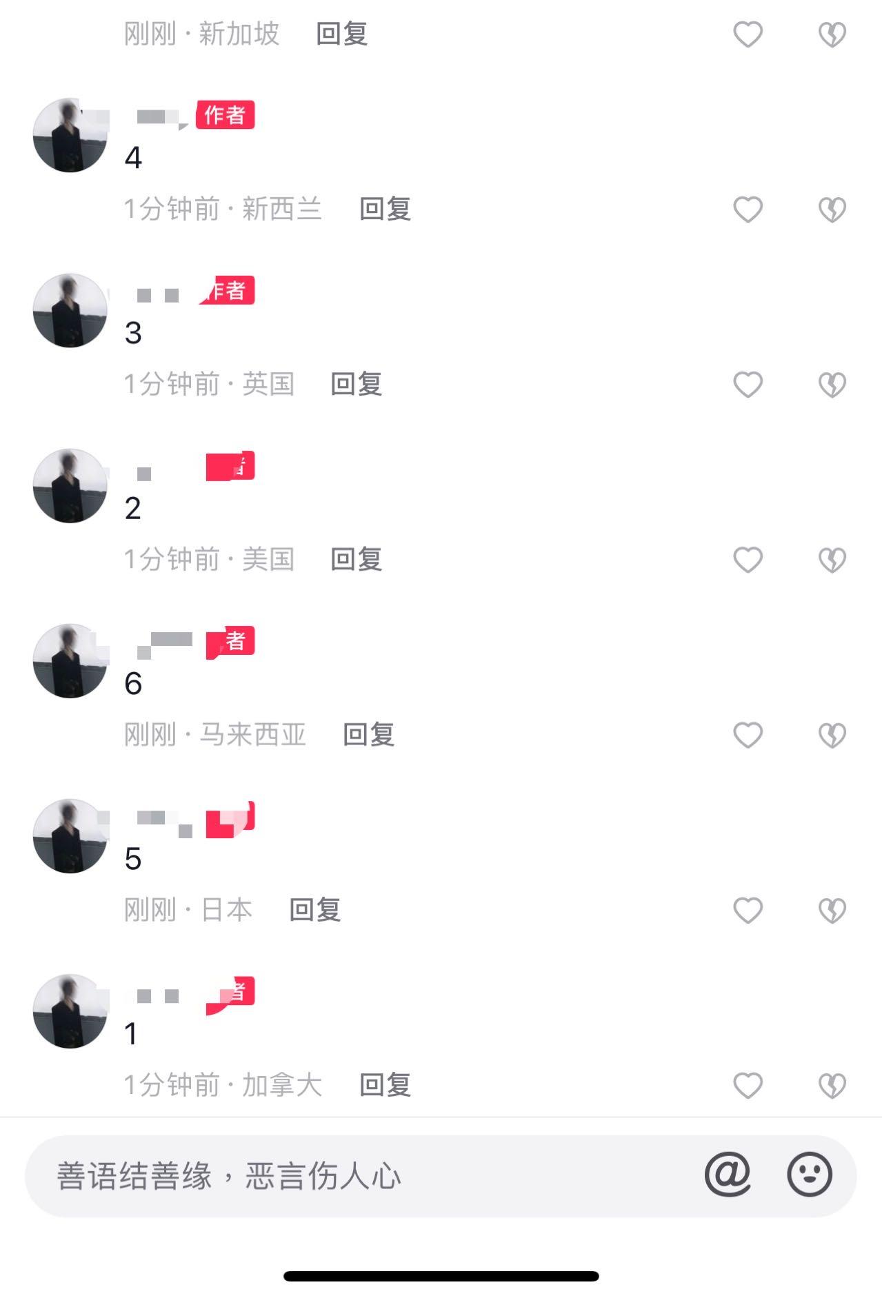 抖音ip地址可以改吗怎么改（电脑修改抖音ip地址方法怎么改）
