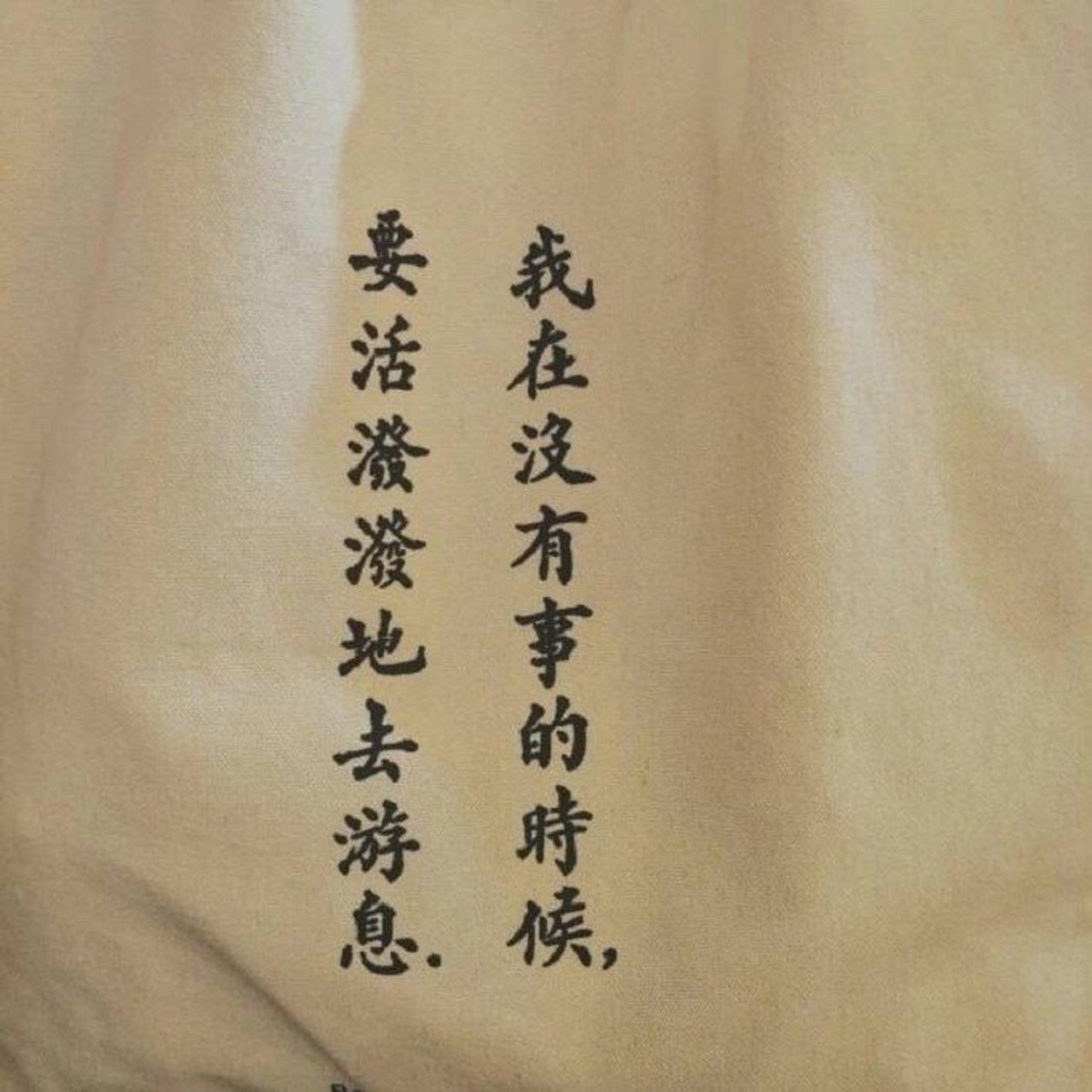 "忽冷忽热最折磨,反反复复最伤人".