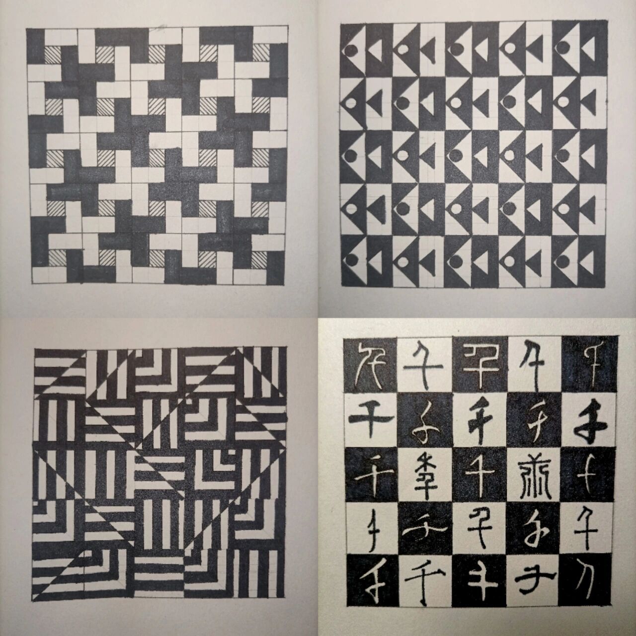 平面构成|重复构成|近似构成 166266重复构成练习,166抽象266