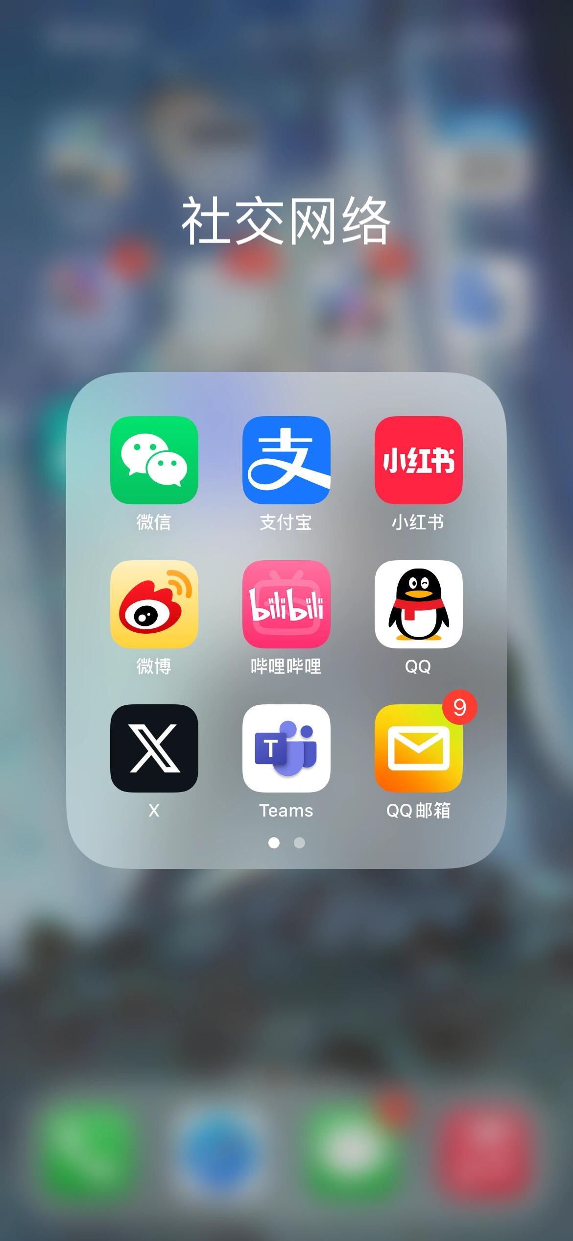 手机twitter(手机twitter怎么设置中文)