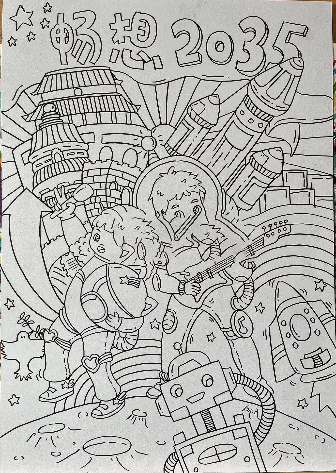 畅想未来2035主题儿童绘画|马克笔手绘