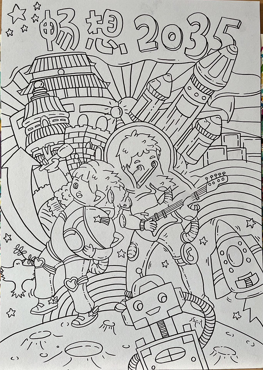 畅想未来2035主题儿童绘画|马克笔手绘 接代画,图2草稿 图3线稿