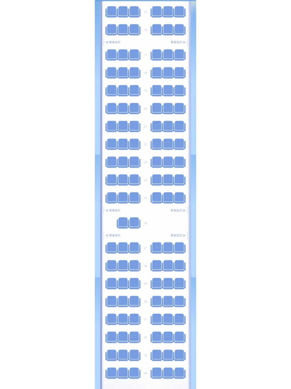 山航波音738(中)座位图图片